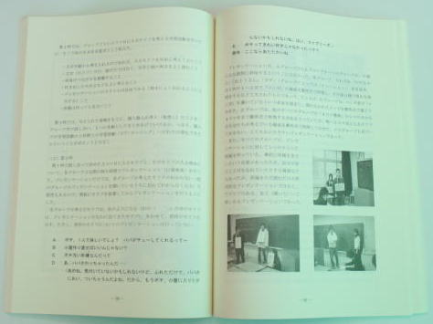 ダイレクト冊子見本見開き.jpg